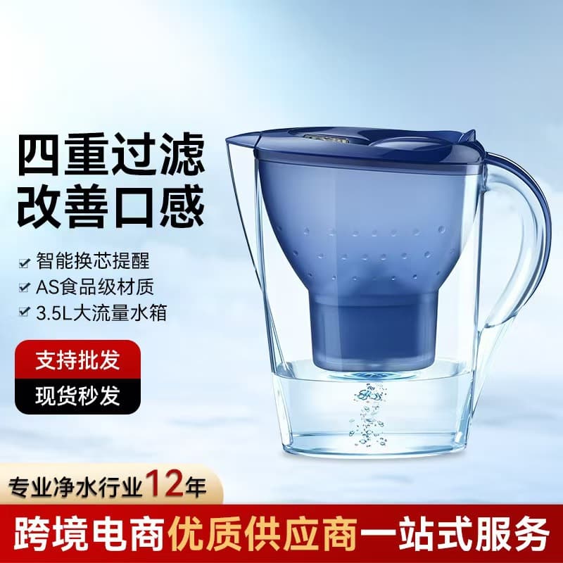 Water Purifier Household Filter Jug Large Capacity Activated Carbon Filter Factory Direct Drop Shipping
