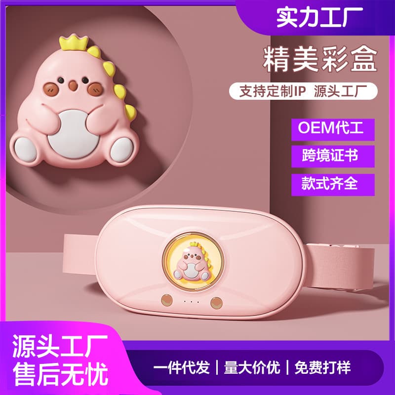 Uterus Warming Belt - Period Essential for Belly Warmth, Heat Therapy Vibration Massage Waist Support, Heating Waistband for Uterus Care