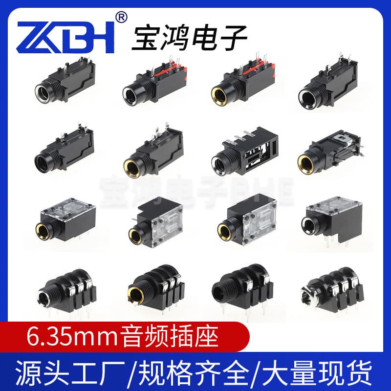 6.35mm Audio Microphone Jack Socket Stereo Dual Channel Microphone Socket Female Connector