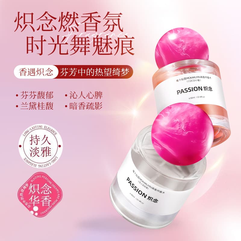 Birthday gift magic card Ruyin Perfumer Qian Nian perfume fresh fragrance long-lasting fragrance neutral fragrance niche original