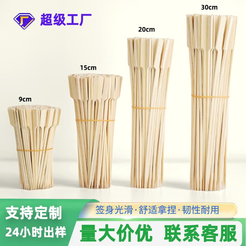 Oden bamboo skewers, barbecue skewers, disposable string skewers, commercial cannon skewers, pot chicken barbecue with handle bamboo sticks.
