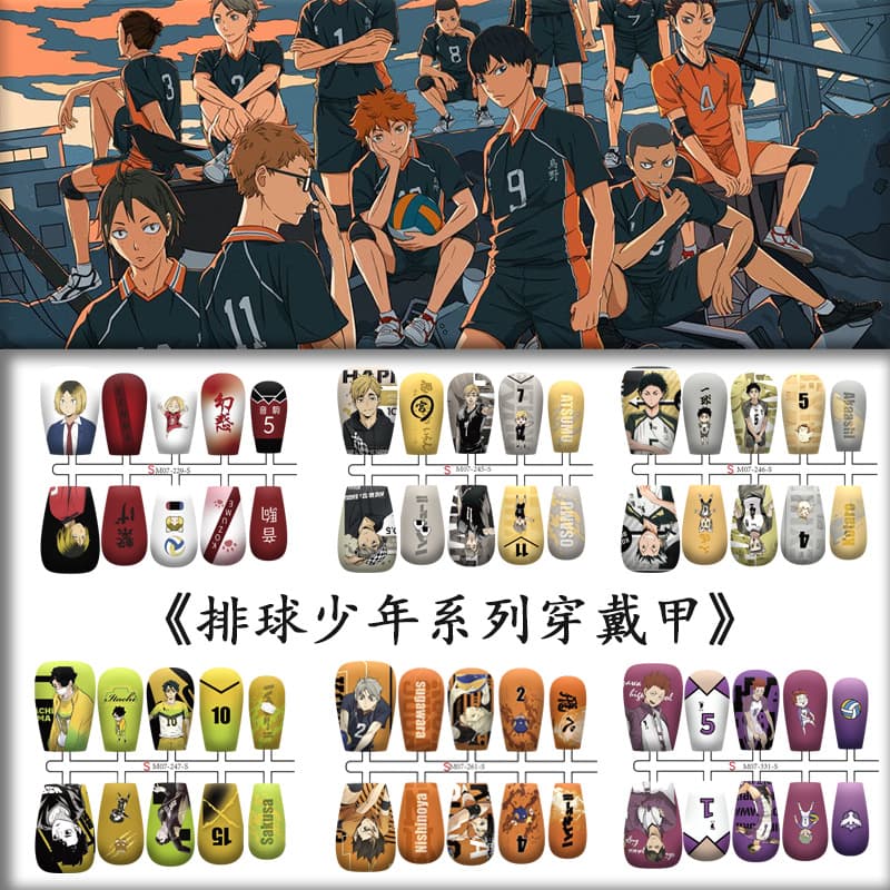(Haikyuu!! Series Wearable Nails) Kenma Tsukishima Kei Hinata Shoyo Oikawa Tooru Anime Nails 10 Pieces