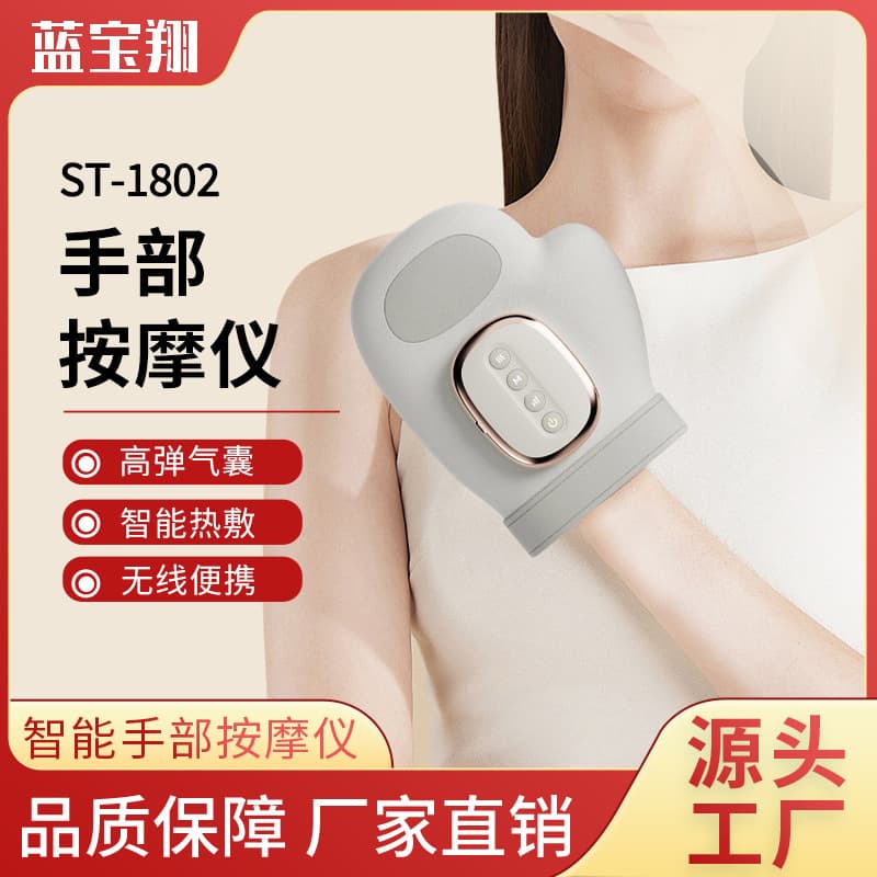 New Smart Heat Hand Massager with High-Elasticity Airbag Simulation Massage, Wireless Portable Hand Massager