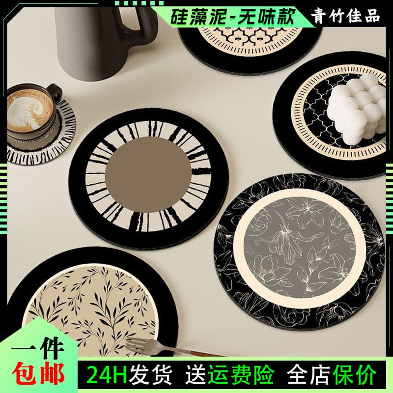 Vintage Style Coaster Absorbent Non-Slip Insulation Mat Heat Resistant Stain-Resistant Quick-Dry Home Coffee Cup Plate Saucer Pad