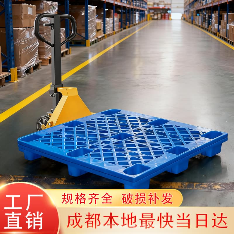 Mesh nine-leg plastic pallet warehouse logistics moisture-proof pallet forklift turnover cargo deck board thickened durable