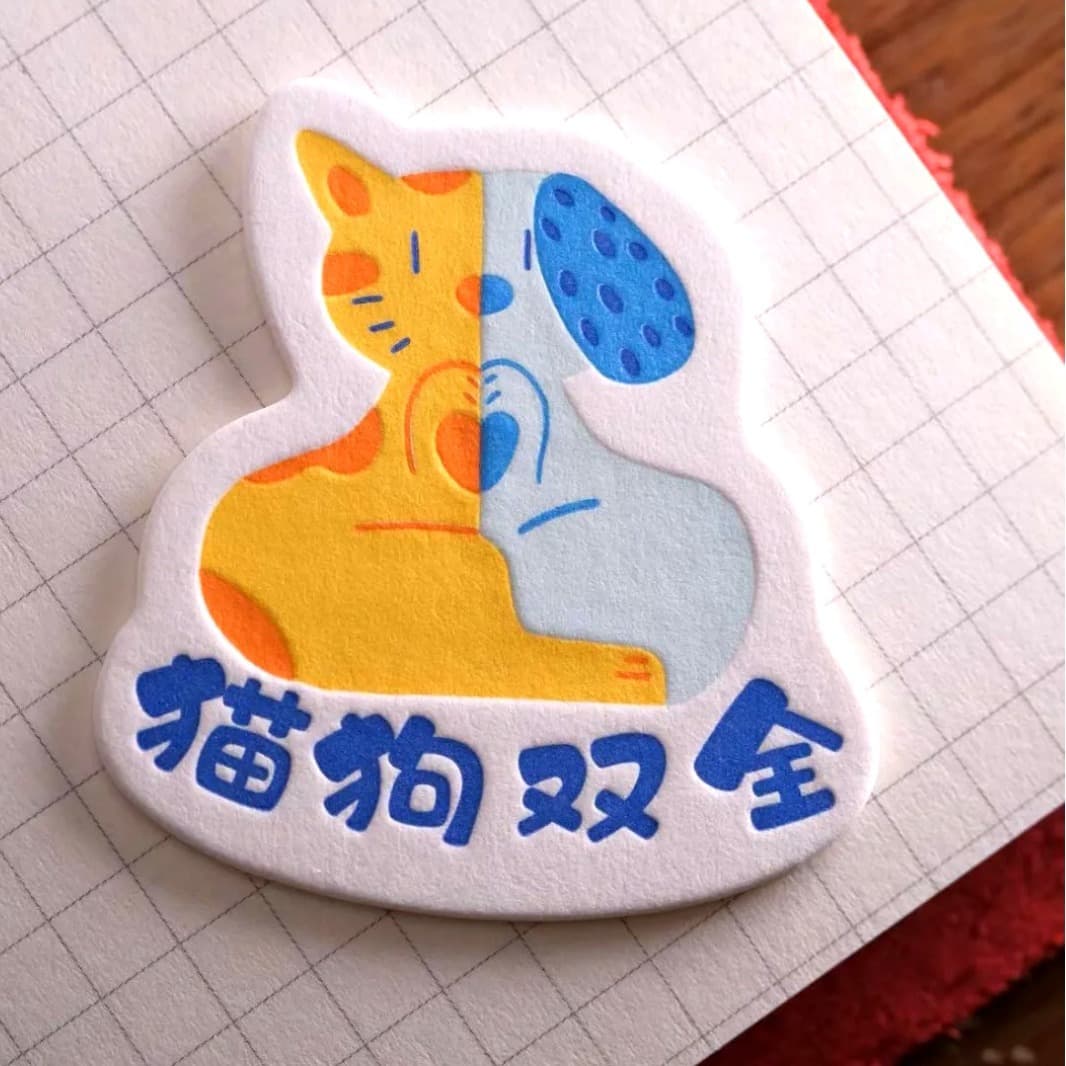 Interesting refrigerator stickers custom imported cotton paper digital live version paper badge thickened printed cardboard