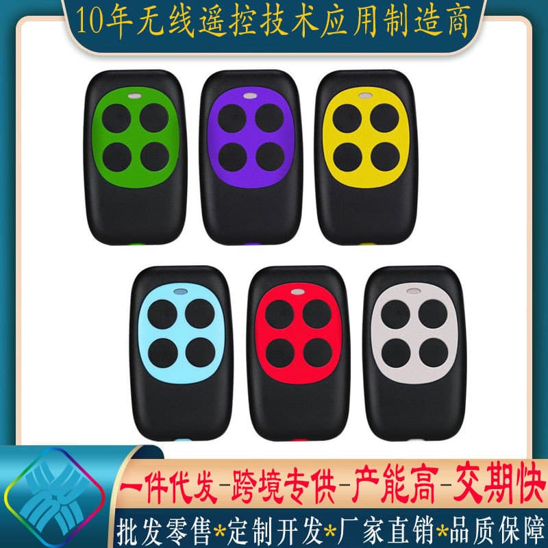 Four Seasons Wireless Remote Control for Garage Shutter Doors, Compatible with CAME TOP432NAEEV, Frequency Selectable