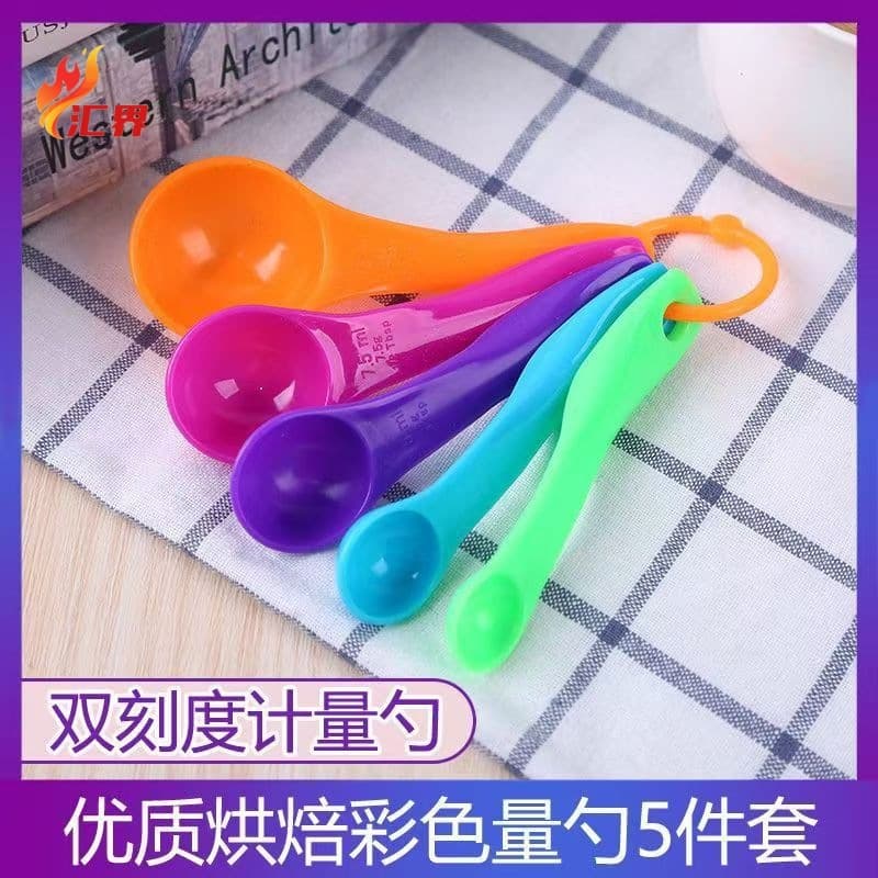 Kitchen household measuring spoon measuring cup set rice flour spoon with scale CNC salt meter milk powder spoon baking tool