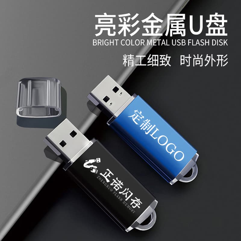 Foreign Trade Cross-border USB Drive Wholesale 64GB 2TB 128GB 1TB Bright Color Cap USB Flash Drive Bid USB Drive Custom Engraved Gift USB Drive