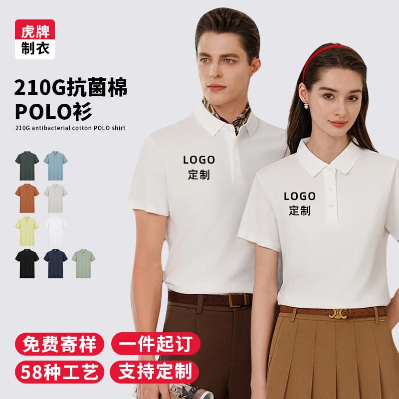 210G Lyocell Mercerized Cotton Collar Polo Shirt Custom Printing Men Women Team Workwear Advertising Short Sleeve