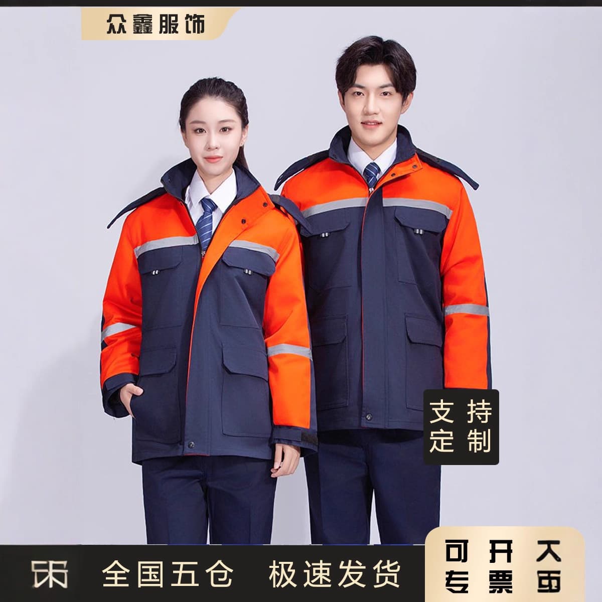 Winter Thickened Down Cotton Work Jacket for Factory Workshop, Durable Cold-Weather Protective Clothing for Outdoor and Auto Repair