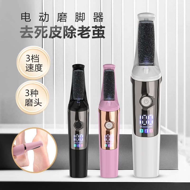New Electric Foot File Automatic Callus Remover Pedicure Tool Dead Skin Remover Foot Care Beauty Cross-Border