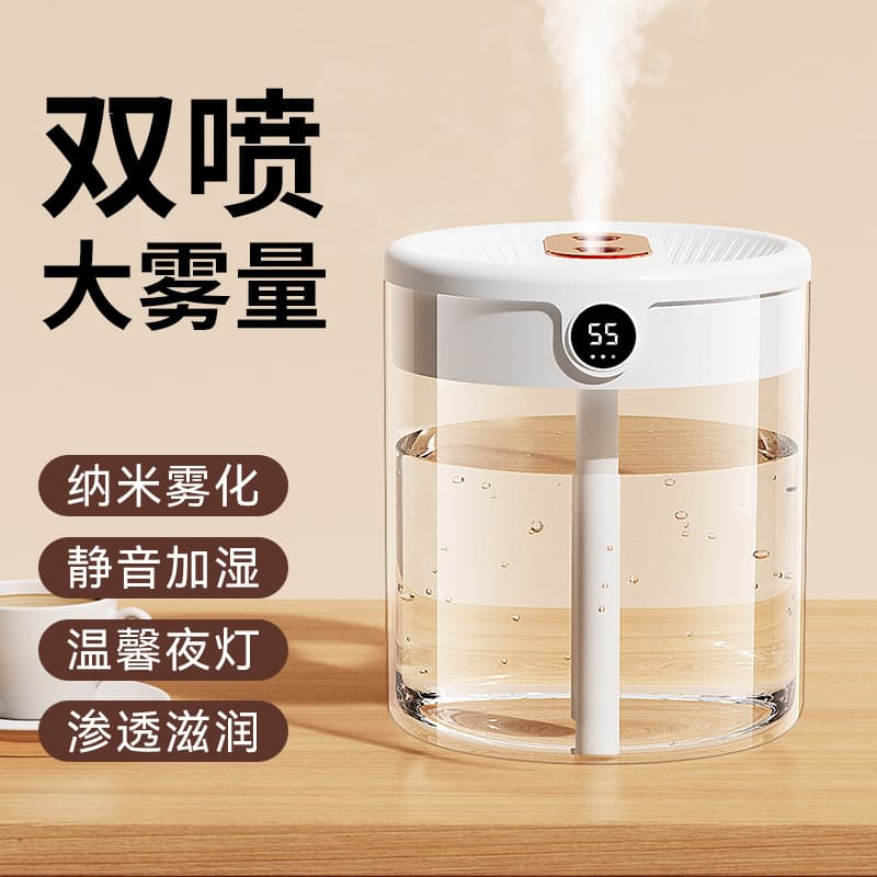 New 2L Dual Spray Humidifier with USB, Large Capacity, Quiet for Bedroom and Office, Night Light and Digital Display
