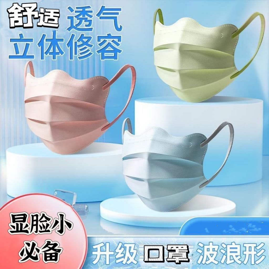 This is the same Morandi V-shaped face mask popular on Xiaohongshu (Little Red Book). It's high-value, has an Instagram-worthy, preppy style, makes your face look smaller and fairer, and is disposable with three layers.