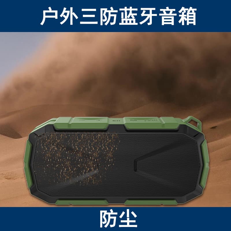 Outdoor Rugged Bluetooth Speaker Waterproof Portable Card Bluetooth Speaker IPX7 Waterproof Bluetooth Speaker