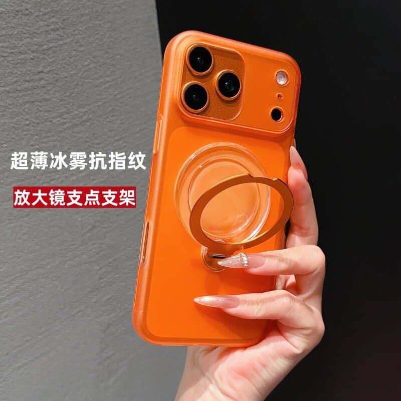 Ice Mist Magnetic Bracket Compatible with iPhone 17 PRO MAX Skin-Feel Phone Case for Apple 16 Full Coverage Anti-Drop Premium