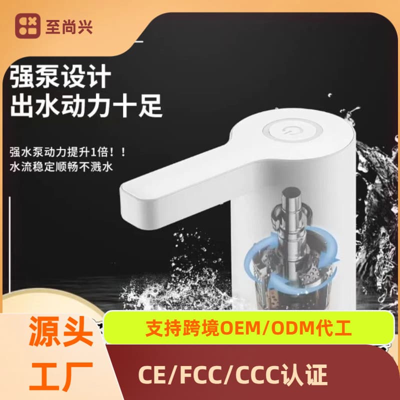Electric Water Pump for Home, Automatic Smart Water Dispenser for Barrel Water, Water Dispenser Water Absorber, Wholesale