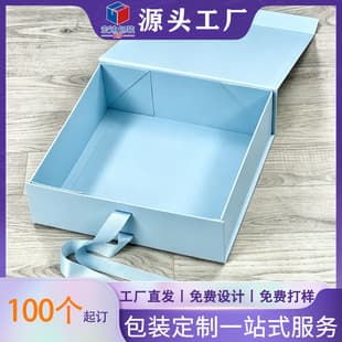 Eco-friendly Handmade Premium Magnetic Folding Blue Art Paper Clothing Gift Box 520 Gift Box