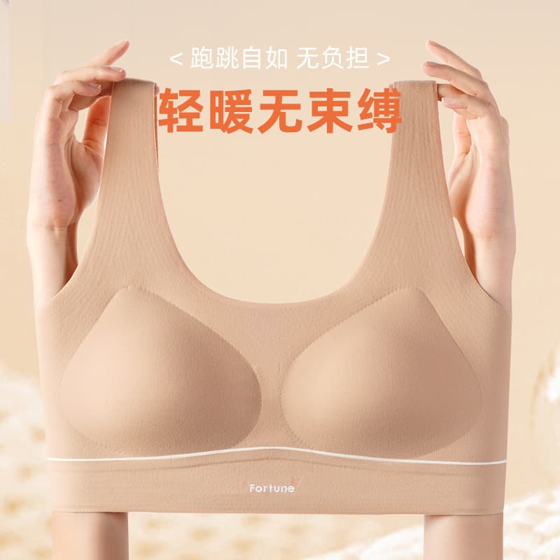 Liquid Foundation Development Period Seamless Girl Bra Second and Third Stage Teenager Junior High School Student Vest Invisible Intimates for Women