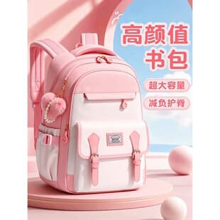 Children's Backpack School Bag for Girls and Boys, First Grade Elementary School Backpack, High Appearance, Wholesale