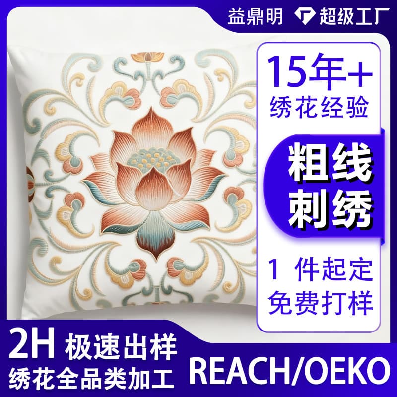 Hot-selling gradient rope embroidery pillow, embroidery processing, 3D embroidery patterns, personalized customization, embroidery customization.