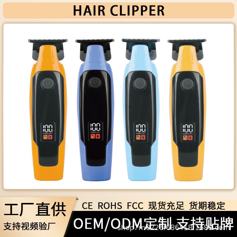 Cross-border hair clipper for shaving head, electric clipper for barber shop, electric clipper, electric hair clipper