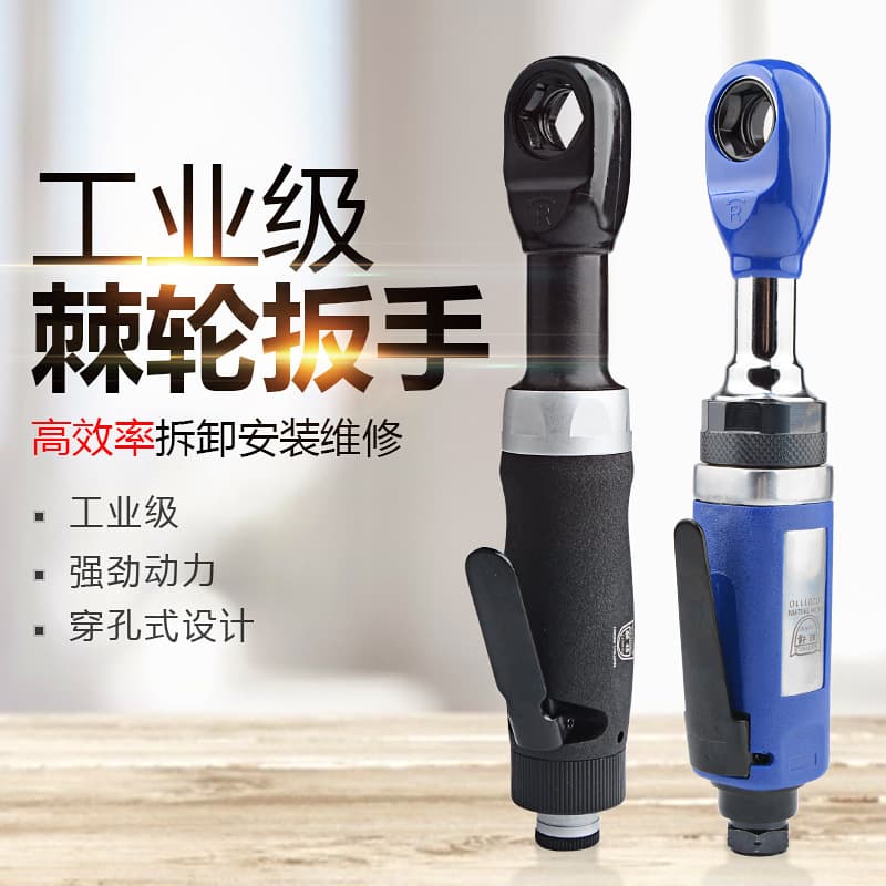 Taiwan Lianxi Original Perforated Wrench Pneumatic Ratchet Threading Wrench Elbow Air Screwdriver Corner Air Wrench 1206
