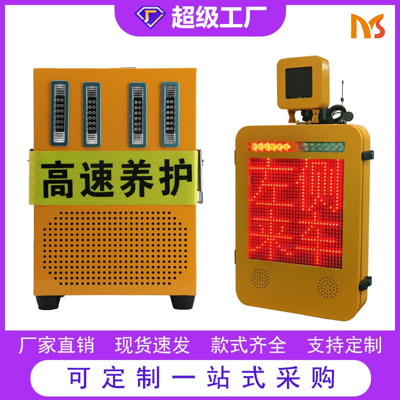 Manufacturer direct supply aluminum shell high-speed maintenance sound and light alarms, portable strobe lights, road sound and light alarms
