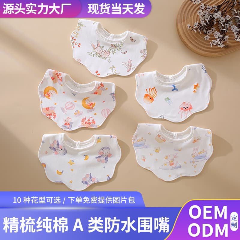 Jingying Baby Infant Bib Class A Waterproof Drool Bib 360-Degree Rotatable Newborn Drool Catcher Neck Protector
