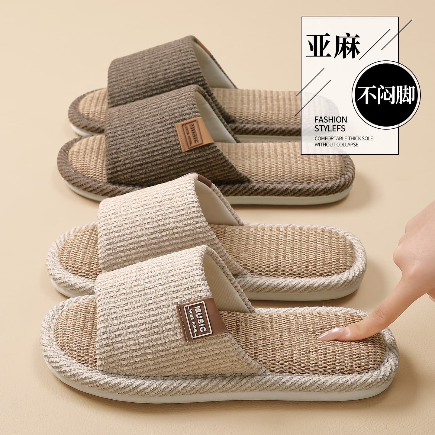 2026 New Linen Slippers for Women, Four Seasons Indoor Home Anti-Slip Odor-Resistant Cotton Linen Floor Slippers