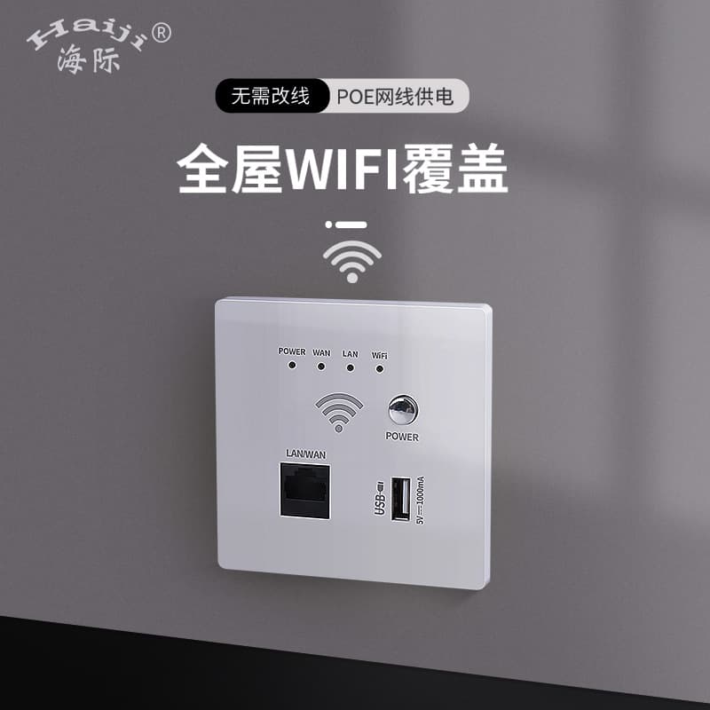 Haiji 300M Wireless Router Panel AP, Wall-Penetrating Wireless WiFi AP Panel, Wall Router