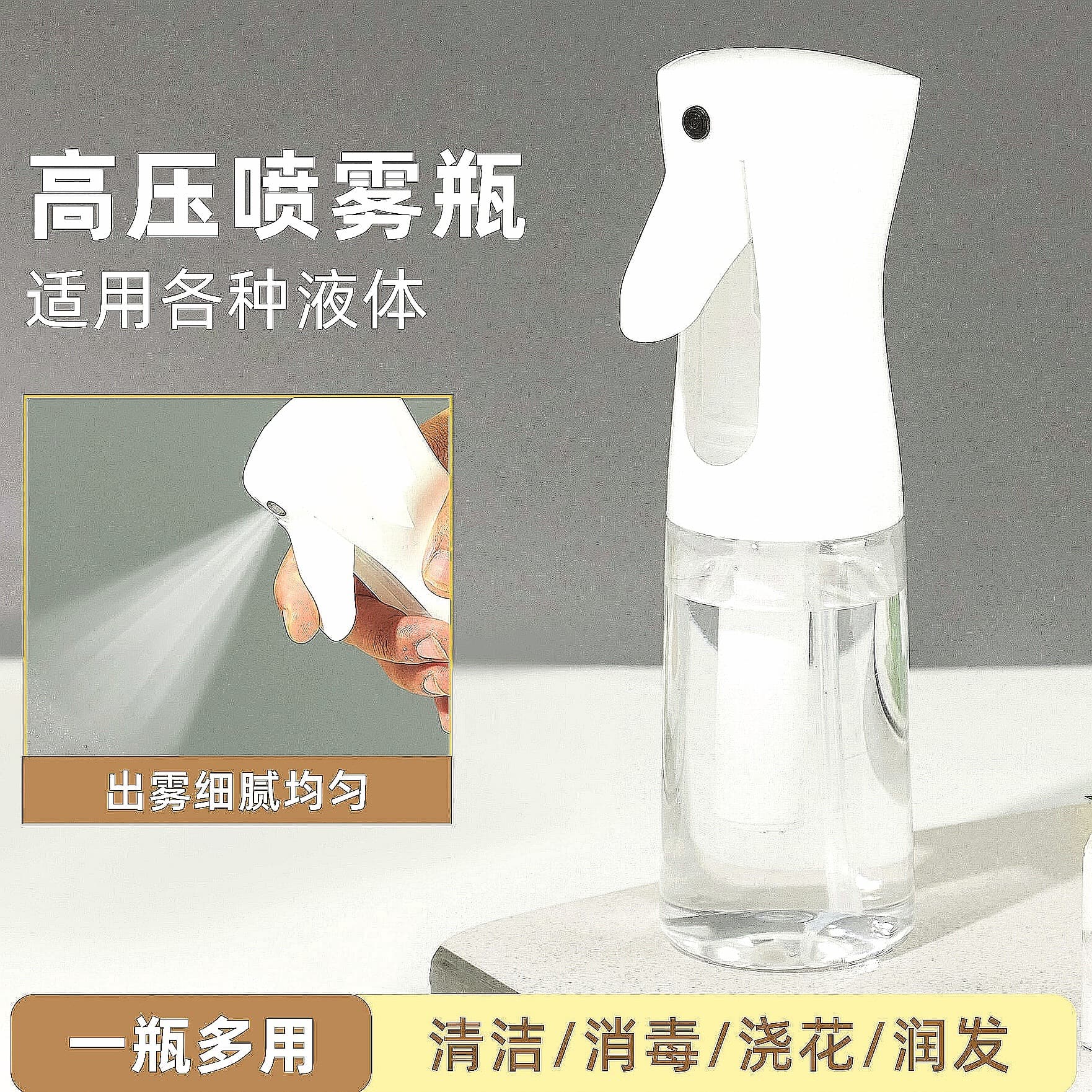 Factory Direct Spray Bottle Ultra Fine Mist Spray Bottle Alcohol Disinfection Watering Plants Hair Styling High Pressure Empty Small Bottle