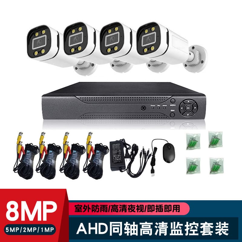 8MP HD Full Color Night Vision Surveillance Camera Kit AHD Coaxial 4K Outdoor Waterproof Four-channel Camera Wholesale