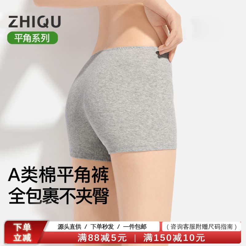 Women's Safety Pants Pure Cotton Thin Briefs Anti-Light Bottoms Mid-Waist Leggings No Roll Edge Two-In-One Briefs