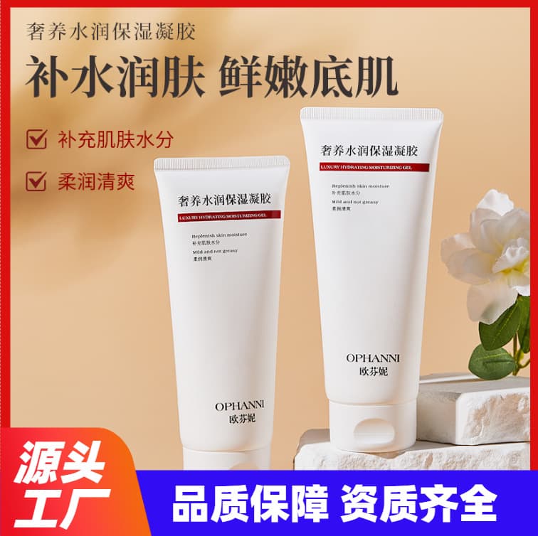 Facial Moisturizing and Hydrating Gel, Non-Exfoliating Cleansing Gel, Lifting and Firming Jelly for Beauty Salon RF Device Application