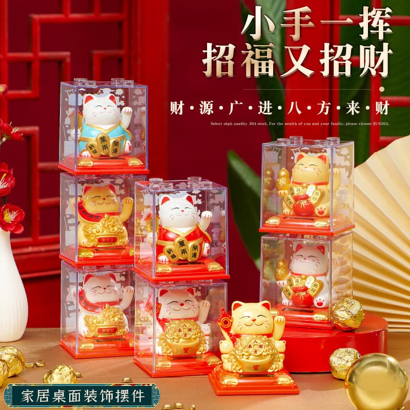 New Fortune Cat Ornament with Solar Automatic Waving - Car Decoration, Craft Item, Student Gift, Creative Package