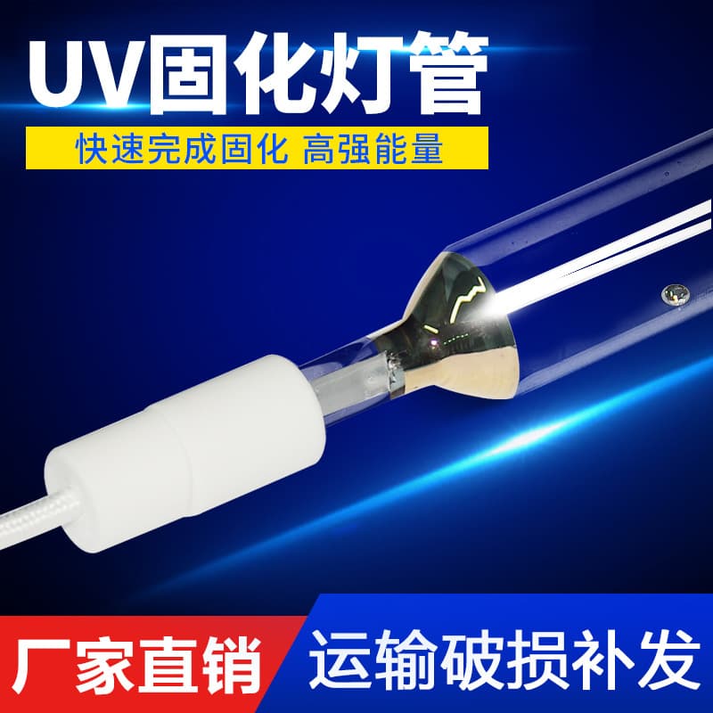 UV Curing Lamp 5.6kW Ultraviolet UV Lamp High Pressure Mercury Lamp for Shadowless Adhesive Ink Silver Lamp UV Curing Light