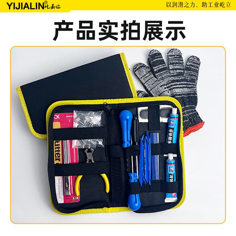 48-Piece Vacuum Tire Repair Tool Kit for Car, Motorcycle, and Electric Vehicle Emergency Tire Repair with Rubber Strips and Glue