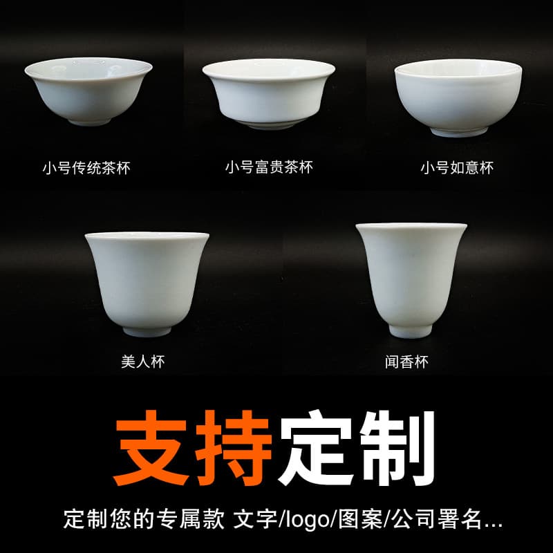 High-White Porcelain Gongfu Tea Cup, Reverse Rim Tea Cup for Home Use, Auspicious Ruyi Pattern Beauty Tea Tasting Cup, Jade Porcelain Small Tea Bowl