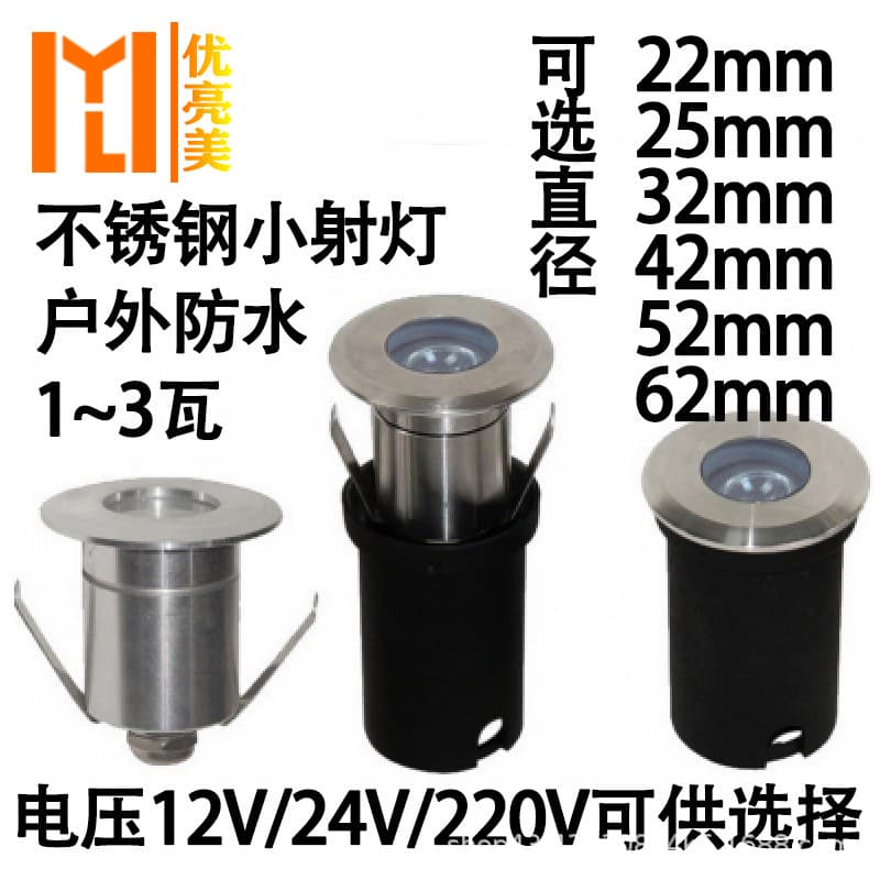 1W LED recessed embedded ground light, outdoor waterproof star light, stainless steel outdoor waterproof ground spotlight, low voltage 12V