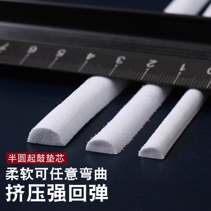 Semi-Circular Elastic Padding Core, for Embossing, Strong Compression Resistance and Rebound, Handmade DIY Leather Craft Lining