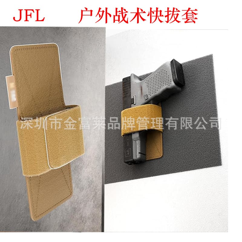Amazon quick draw holster for men and women, left and right hand, tactical running waist bag holster, hidden Velcro holster, wholesale