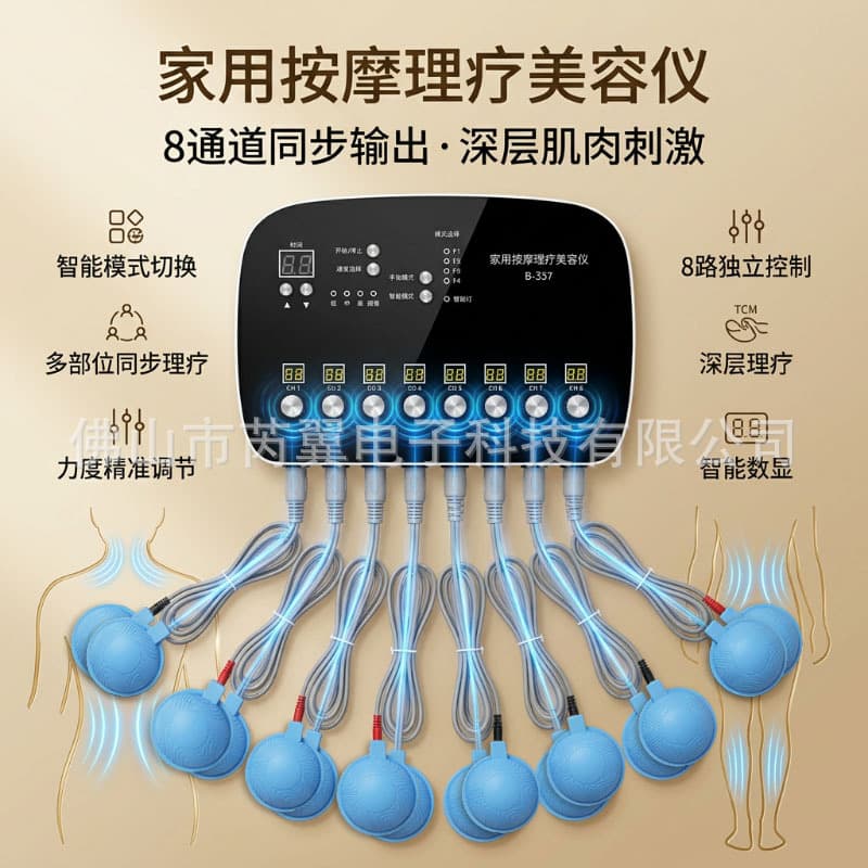 EMS Negative Pressure Muscle Stimulator 8-Channel Desktop Patch Machine Home Massage Device for Meridian Dredging and Beauty