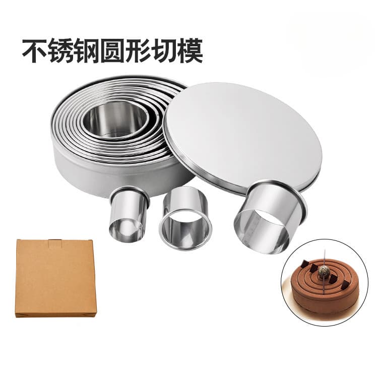 Stainless Steel Round Mousse Ring 12-Piece Set, Cookie Cutter, Donut Fondant Mold, Dumpling Wrapper and Cookie Cutter