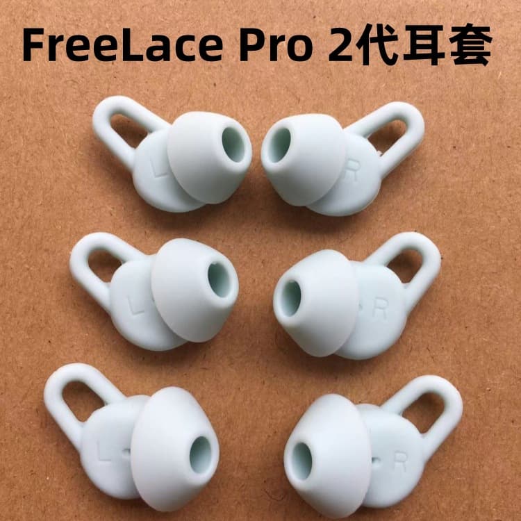 Suitable for HyperX Skylark 2nd generation earplugs and ear caps Huawei FreeLace Pro 2nd generation shark fin ear hook earmuffs