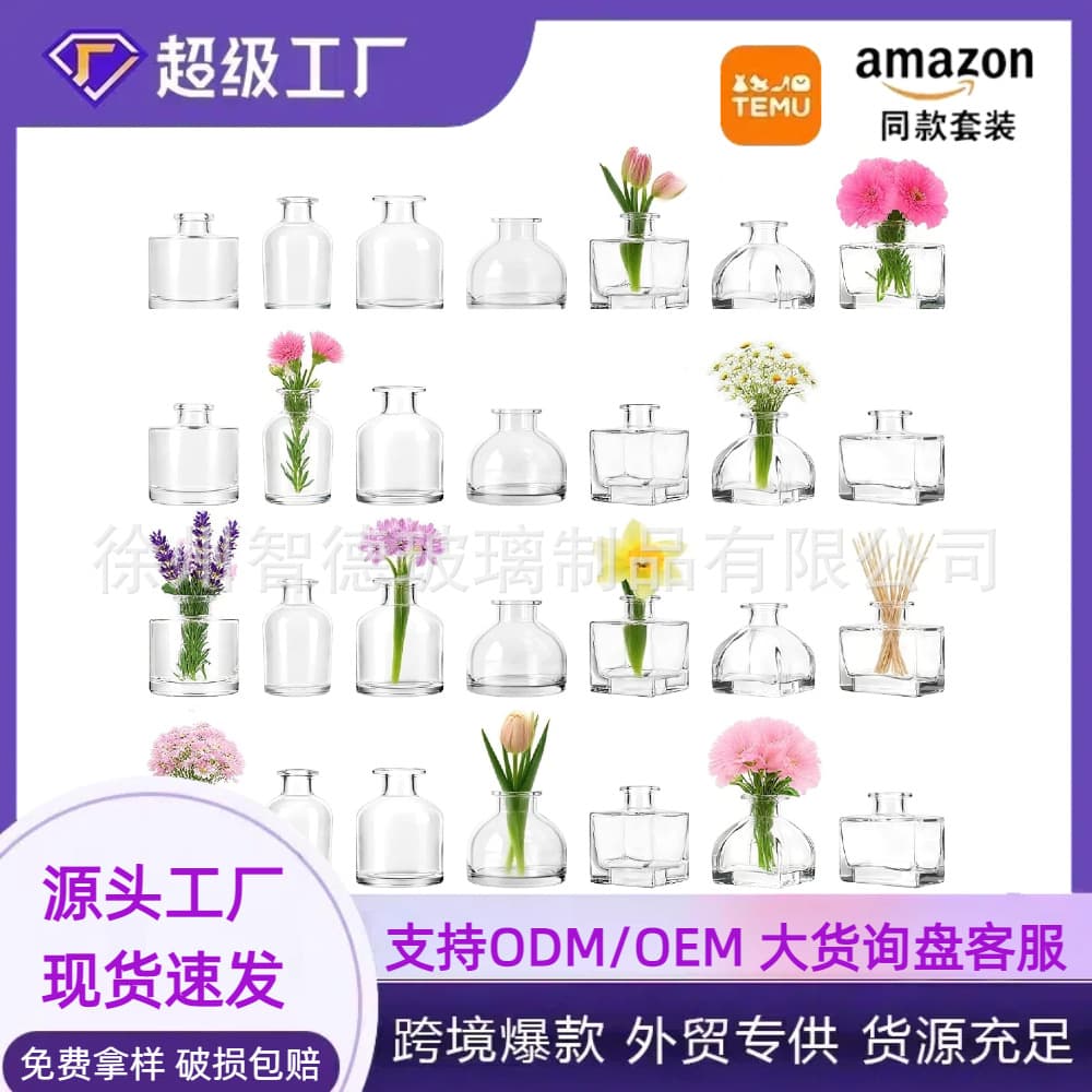 Amazon's new mini vase ready-made set simple transparent flower arrangement high-end glass vase