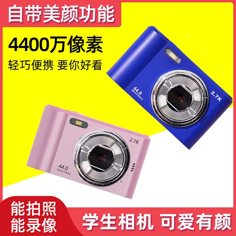 New M2 Student Digital CCD Camera 48MP HD Portable Mini DSLR Wholesale
