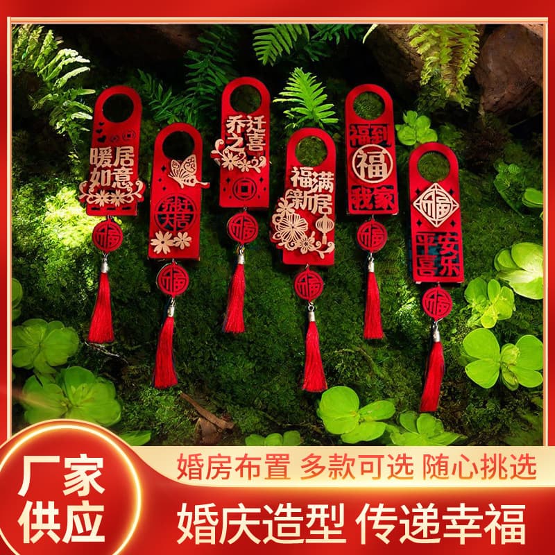 Housewarming Decorations for New Home Setup, Auspicious Door Handle Hangers for House Entry Ceremony, Festive Moving-In Ornaments