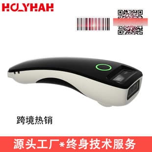 C70 Handheld Portable Express Scanner, Wireless Bluetooth Barcode Scanner for Sanyuan, Yunda, 1D/2D, Supermarket POS