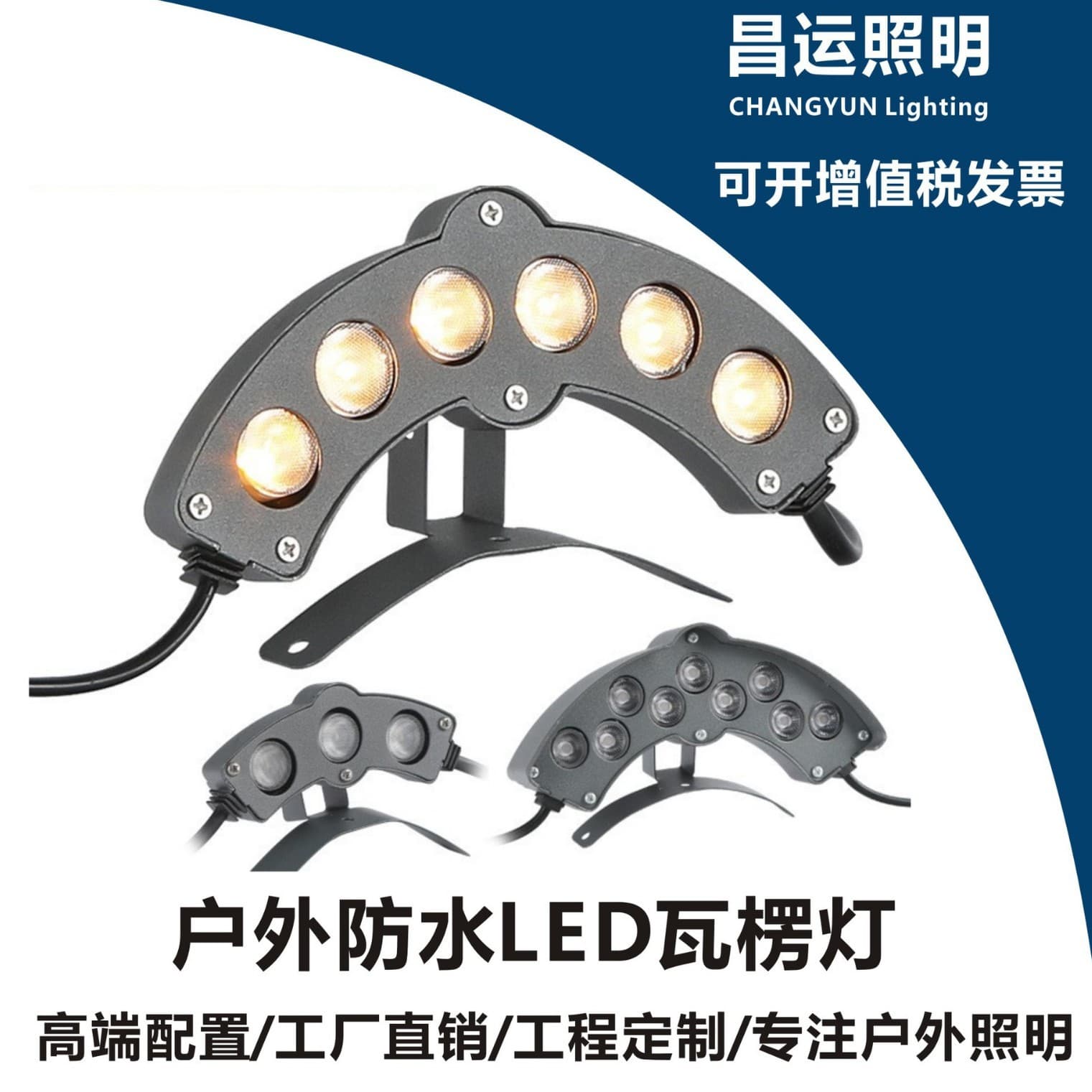 Led Corrugated Tile Lights, Eaves Lights, Temple Pavilion Roof Lights, Ancient Building Tile Lights, Decorative Lights for Ancient Buildings, Waterproof